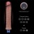 wibrator 9.5" REAL SOFTEE Rechargeable Silicone Vibrating Dildo