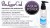 żel Be Lover Aqua 100ml