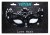 maska Love Mask
