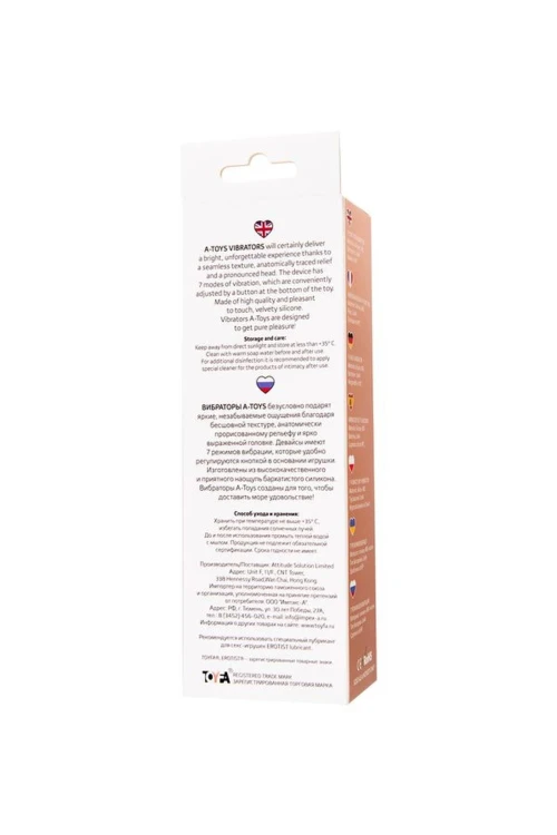 wibrator A-TOYS Akin