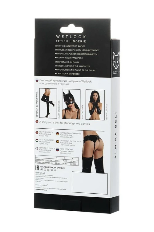 pas do pończoch ALMIRA L