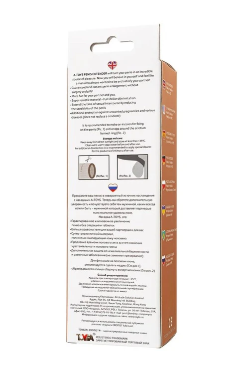 nakładka A-TOYS Softskin  XL