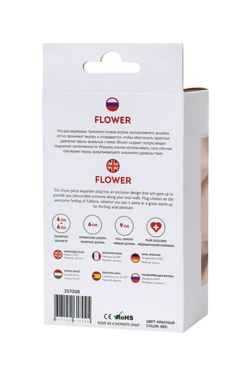 korek ToDo Flower Red Expander