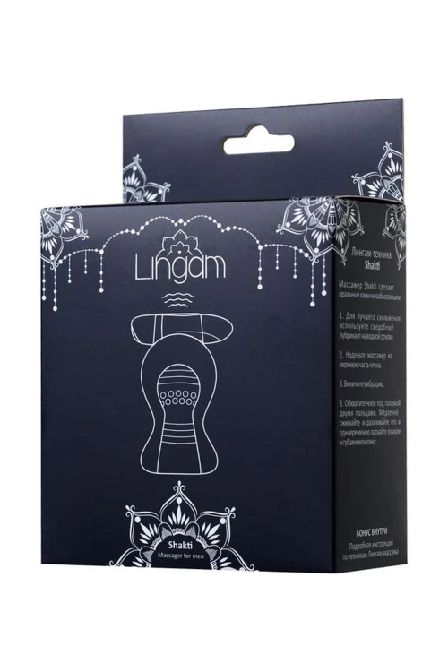 masturbator Lingam Shakti