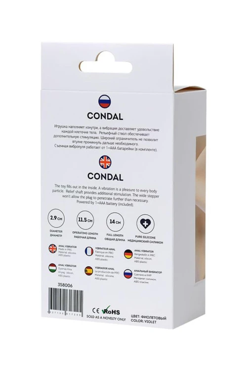 korek ToDo Condal Violet Anal Vibrator