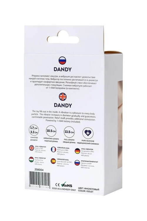 korek ToDo Dandy Anal Vibrator