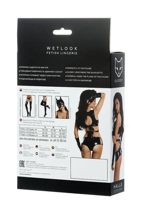 komplet Glossy Sexy set of 3 HALLE black M