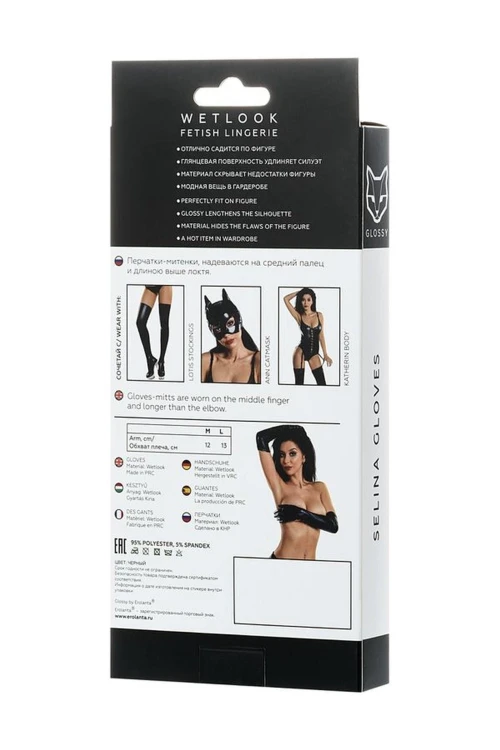 rękawiczki Glossy gloves SELINA black L