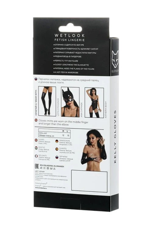 rękawiczki Glossy Wetlook gloves black S