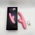 wibrator ONIN App Controlled