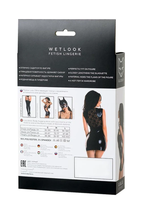 sukienka Wetlook LULU black L